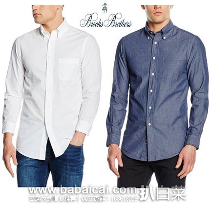 英国亚马逊:Brooks Brothers布克兄弟 男士 纯棉休闲长袖衬衫 原价£89.32,现降至£37.48,直邮退税后£31.23