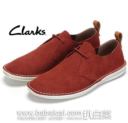 6PM：Clarks 其乐 Tamho Edge 男士 真皮系带休闲鞋（原价$115，现降至$44.99 ），公码9折后$40.49