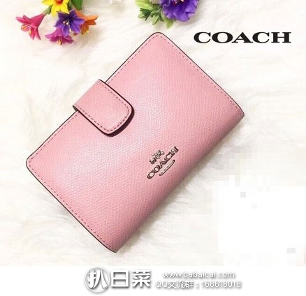 6PM:COACH 蔻驰 Crossgrain Leather Medium Corner Zip Wallet 女士真皮钱包 (原价5,现特价.99),公码9折实付.99