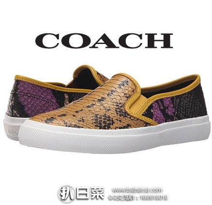 6PM:COACH Chrissy 蔻驰 女士印花一脚蹬 原价5,现3折.99