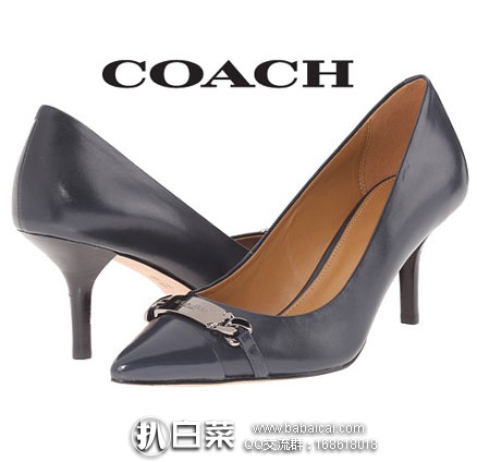 coachwofo095rcuahanban-2