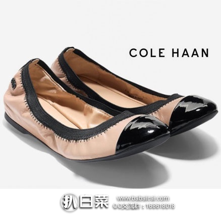 6PM：Cole Haan 可汗  Deltona 女士 真皮平底鞋 $160，现降至$56.99，公码9折后实付$51.29