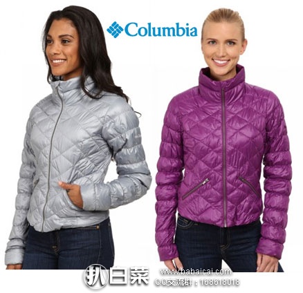 6PM：Columbia 哥伦比亚 女士保暖夹克 （原价$110，现降至$33.99），公码9折后$30.59