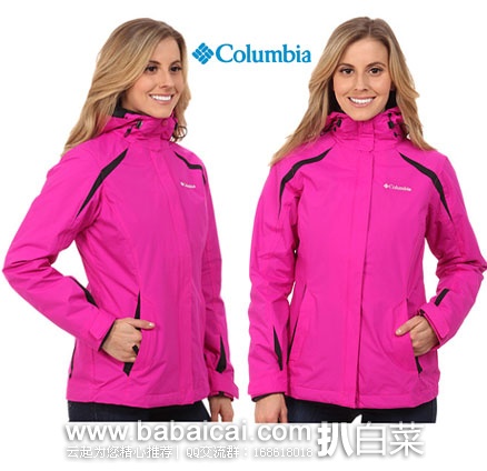 6PM：Columbia 哥伦比亚 女士三合一冲锋衣（包括外套和抓绒衣） 原价$230，现2折新低$46