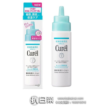 日本亚马逊：curel 珂润 敏感肌 头皮保湿水止痒滋养水 120ml 好价1238日元（约￥81元）