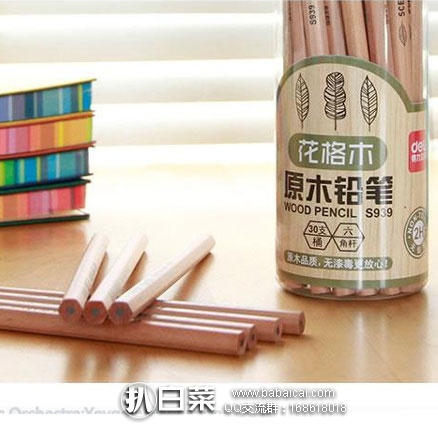 delinno095rcuahanban-2