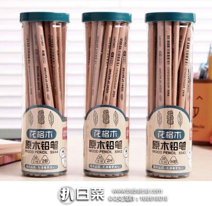 delinno095rcuahanban-3