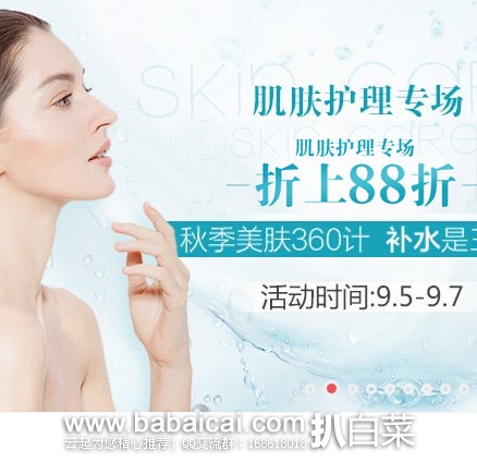 澳洲Pharmacyonline药房:DermaScar 治疗疤痕凝胶 15g 现折后AU.64(约¥49)
