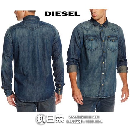 德国亚马逊：Diesel  迪赛 男士 纯棉牛仔衬衫 原价€220，现降至€66，直邮退税后€55.46
