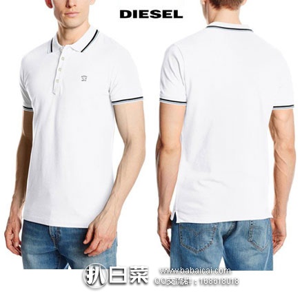 英国亚马逊：Diesel  迪赛 T-Oin 男士 Polo衫  原价£79，现降至£23.86，直邮退税后£19.88