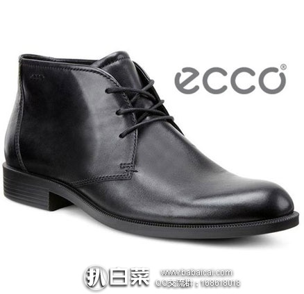 德国亚马逊:ECCO 爱步 Harold 男士 真皮正装系带 小圆头短靴 现售价€100,额外8折后新低€67.22