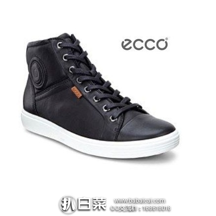 英国亚马逊:ECCO 爱步 女士真皮系带中帮鞋 原价£120,现£66.89,直邮退税实付新低£55.74,直邮到手¥623,天猫¥2000+