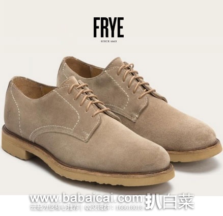 6PM:FRYE 弗莱 Jim Oxford 男士 翻绒皮做旧 5孔系带牛津鞋 原价8,现2.4折新低.99