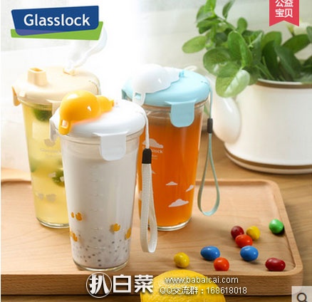 天猫商城：Glasslock 韩国进口 加厚玻璃水杯 450ml  现售价￥36，领券减￥10，实付￥26包邮
