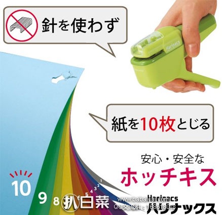 日本亚马逊:KOKUYO 国誉 SLN-MSH110P 便携式无针订书机 10枚装订 现秒杀特价635日元(约¥41)