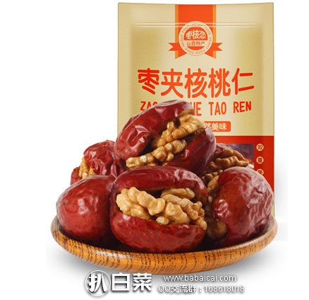 hetaoo095rcuahanban-3