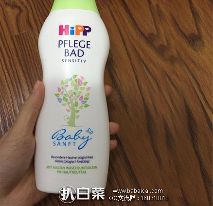 德国保镖大药房:HIPP有机免敏杏仁婴儿修复柔肤沐浴露 350 ml 特价€4.95,满78欧元免费直邮到手约¥37元