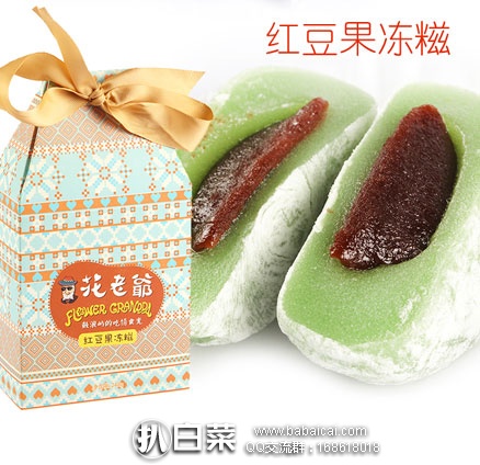 hualaoye095rcuahanban-5