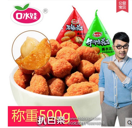 huasentarcuahanban-2