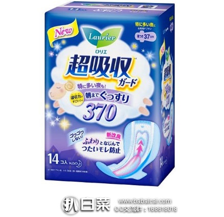 日本亚马逊:KAO 花王 乐而雅 超吸收夜用护翼型 卫生巾 37cm*14片 补货低价358日元 (约¥24)