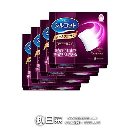 日本亚马逊：日本COSME大赏 Unicharm尤妮佳省水化妆棉 32枚*4盒 紫色盒 特价1366日元，用券9折实付1229日元（￥81），到手约￥95