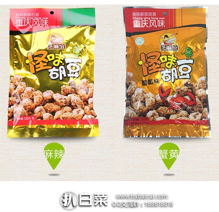 hudouo095rcuahanban-2