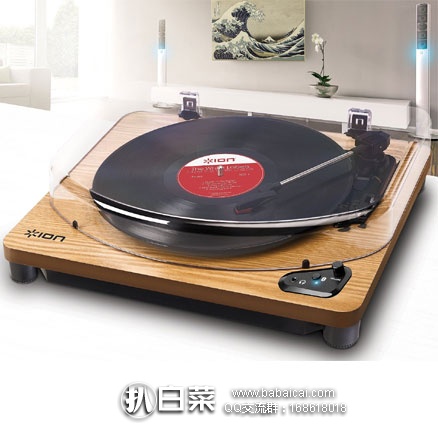 英国亚马逊：ION Audio Air LP 蓝牙黑胶唱机 木头版  原价£120，现降至£69.99