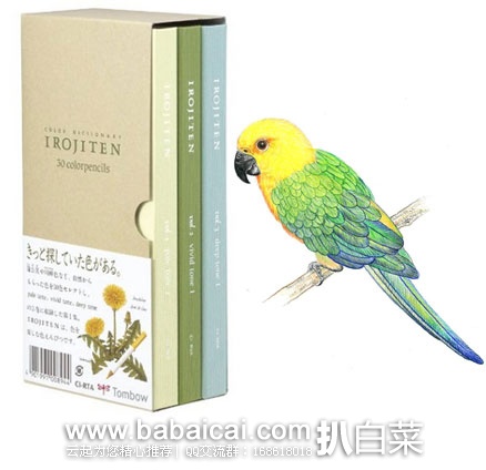 日本亚马逊：Tonbow 蜻蜓 Irojiten 色辞典 自然色彩铅笔 第一集 历史低价1998日元（约￥130）
