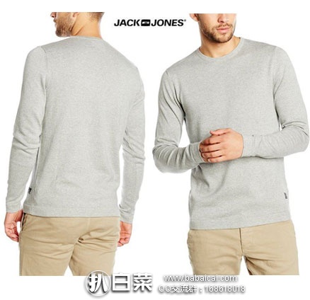 英国亚马逊：JACK & JONES 杰克琼斯 男士 轻薄款针织衫 降至£9.66