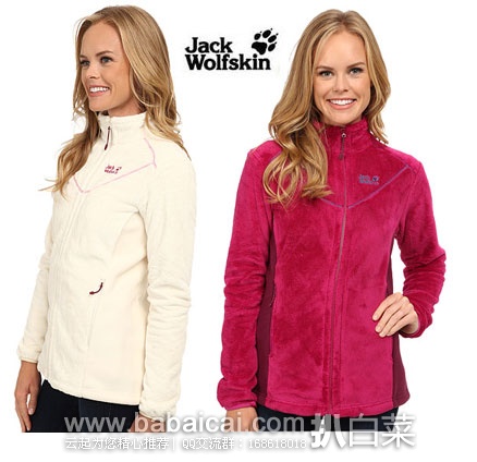 6PM：Jack Wolfskin 狼爪 Caldera Jacket 女款保暖夹克 原价$110，现1.6折价$18.01