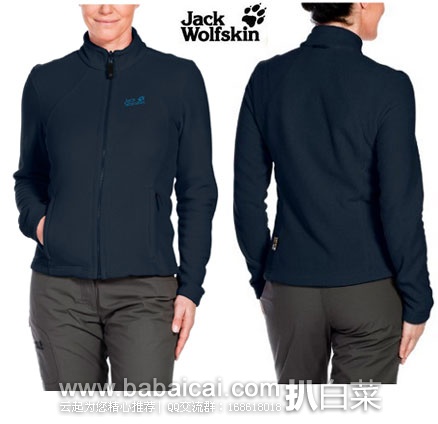 Jack Wolfskin 狼爪 Moonrise 女款抓绒外套 原价,现3.7折新低.99