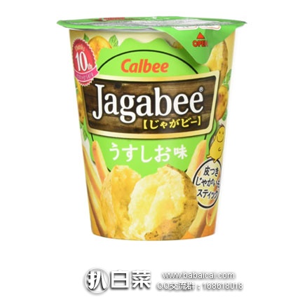 日本亚马逊:秋日祭!日本亚马逊秋季 prime会员日促销 来袭!!