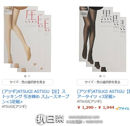 日本亚马逊:秋日祭!日本亚马逊秋季 prime会员日促销 来袭!!