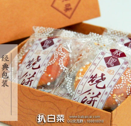 jiujiafo095rcuahanban-2