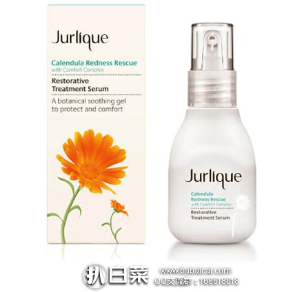 Lookfantastic中国官网：Jurlique 茱莉蔻 金盏花舒缓精华液 30ML装  现售价￥405，凑单用码后实付￥303.75/件