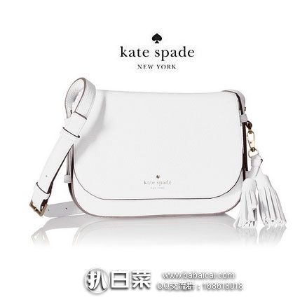 kate spade 凯特丝蓓 女士 真皮单肩斜挎包 原价8,现降至4.61,新低!