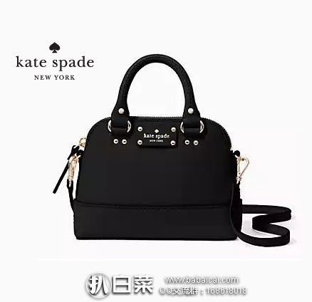 Kate Spade 凯特丝蓓官网:Wellesley mini rachelle 女士 小号真皮手提单肩包 原价8,现3.5折特价