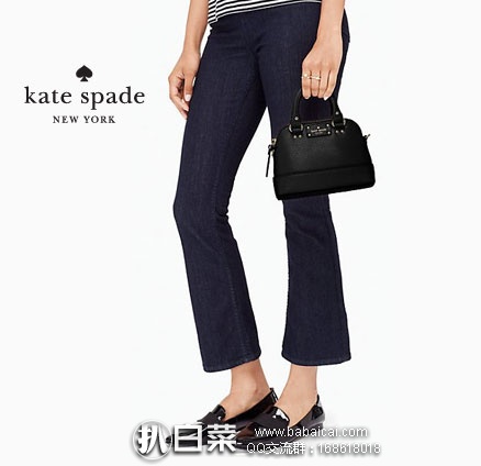Kate Spade 凯特丝蓓官网:Wellesley mini rachelle 女士 小号真皮手提单肩包 原价8,现3.5折特价