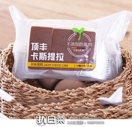 顶丰 卡斯提拉长崎 早餐小蛋糕 830g/箱 天猫商城:顶丰 卡斯提拉长崎 早餐小蛋糕 830g/箱 现售价¥39.9,领取¥10优惠券,实付¥29.9包邮