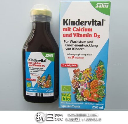 德国保镖大药房：德国Salus Floradix 儿童口服果蔬营养液多种维生素+钙250ml  秒杀价€12.99