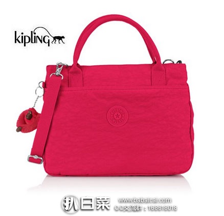 德国亚马逊:Kipling 吉普林 Caralisa 斜挎包 降至€38.08,直邮退税后€32