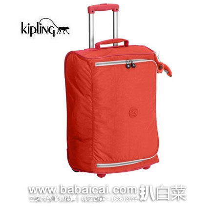 西班牙亚马逊：Kipling 吉普林 Teagan 小号拉杆箱 33L 现降至€44.53，直邮退税后€36.77