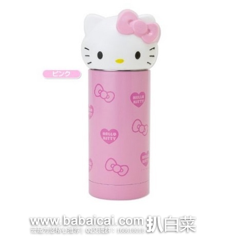 日本亚马逊：Sanrio 超卡哇伊 hello kitty 造型保温杯 360ml 特价1663日元（￥109）