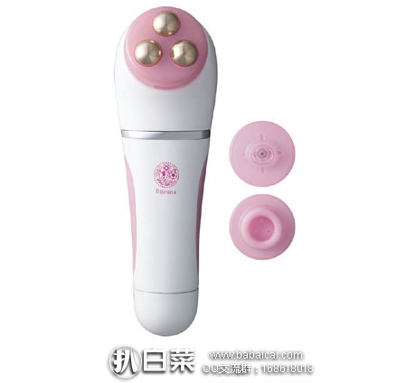 Bijouna 小泉成器 鼻子脸部按摩 毛孔清洁美容仪