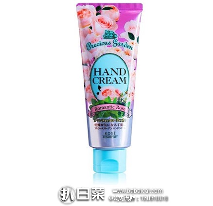 日本亚马逊：KOSE 高丝 Precious Garden长效滋润保湿护手霜 70g 特价228日元（约￥15元 ）