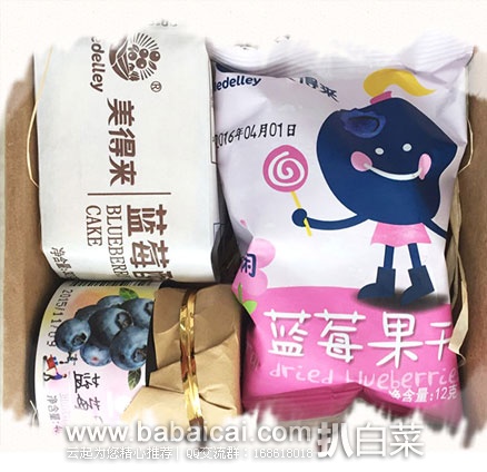 lanmeitarcuahanban-3