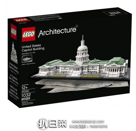 LEGO 乐高 21030 经典款 美国国会大厦(共含1032个颗粒) LEGO 乐高 21030 经典款 美国国会大厦(共含1032个颗粒) 原价0,现新低.99,