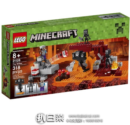 LEGO 乐高 我的世界系列 21126 凋零巫师(多达318个颗粒) 现降至新低.59