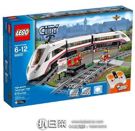 LEGO 乐高 City 城市系列 高速客运列车 60051（共含610颗粒） 原价$150，现特价$104.99