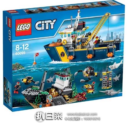 日本亚马逊：LEGO 乐高积木 60095 益智拼插玩具 城市系列深海探险勘探船 好价7730日元（约￥512）